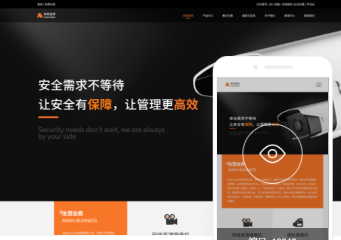 如何選擇一家貴陽網(wǎng)站建設(shè)開發(fā)公司？