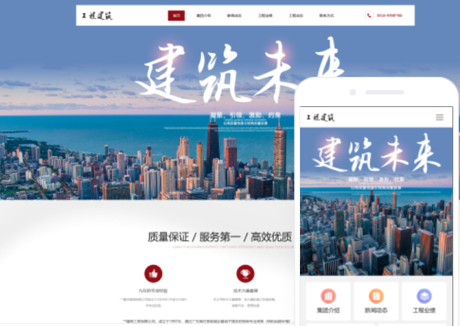 蚌埠網(wǎng)站建設(shè)服務(wù)價格