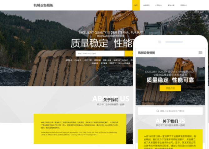 大興安嶺網(wǎng)站建設費用