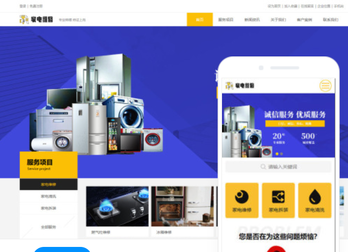 惠州雙語網(wǎng)站建設(shè)費(fèi)用多少？