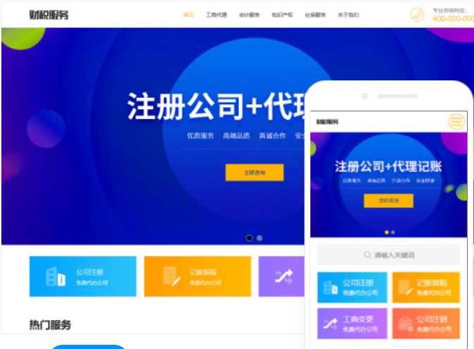 都勻網(wǎng)站建設(shè)推廣公司