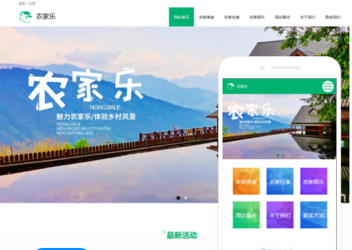 如何設(shè)計(jì)一個(gè)優(yōu)秀的黃石網(wǎng)站？