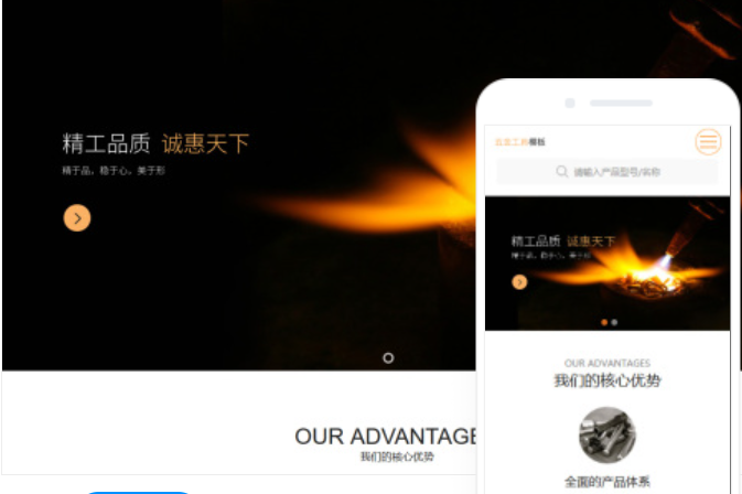 德州網(wǎng)站搭建價格