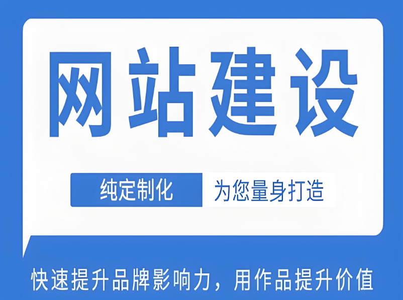 PHP網(wǎng)站開發(fā)