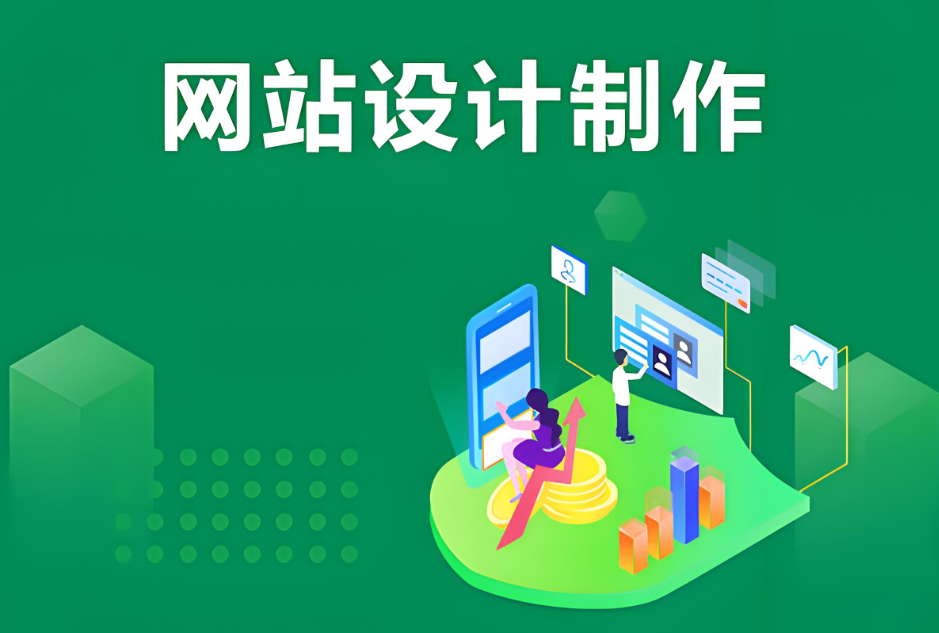 廣州網(wǎng)站開發(fā)價(jià)格 - 了解廣州網(wǎng)站開發(fā)服務(wù)費(fèi)用