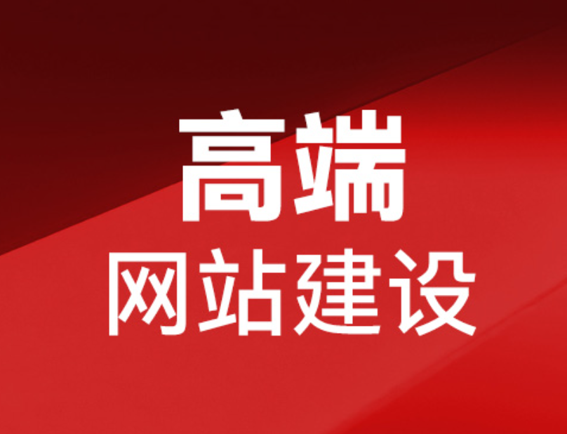 滄州網(wǎng)站建設公司
