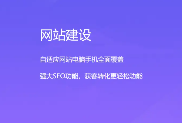 包頭網(wǎng)站搭建價格