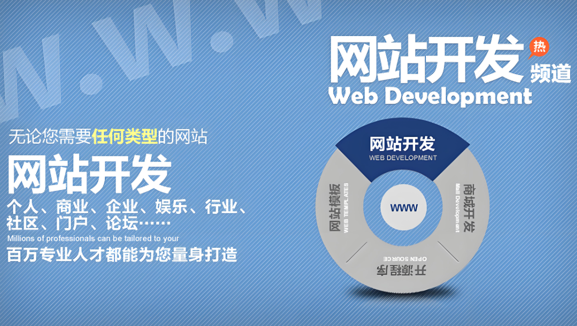 丹東網(wǎng)站設(shè)計(jì)公司-專業(yè)網(wǎng)頁設(shè)計(jì)服務(wù)