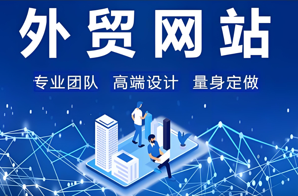 設(shè)置網(wǎng)站建設(shè)的費用